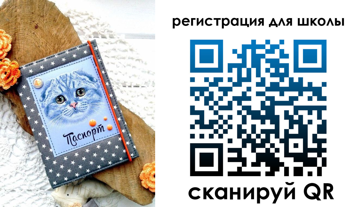 временная прописка в Торопеце