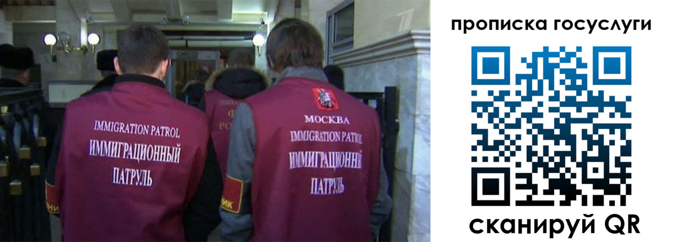 прописка иностранных граждан в Торопеце