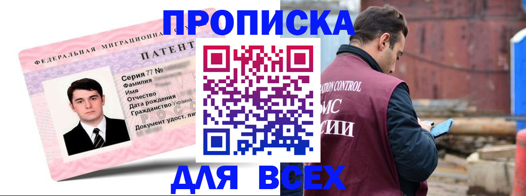 регистрация для школы в Торопеце